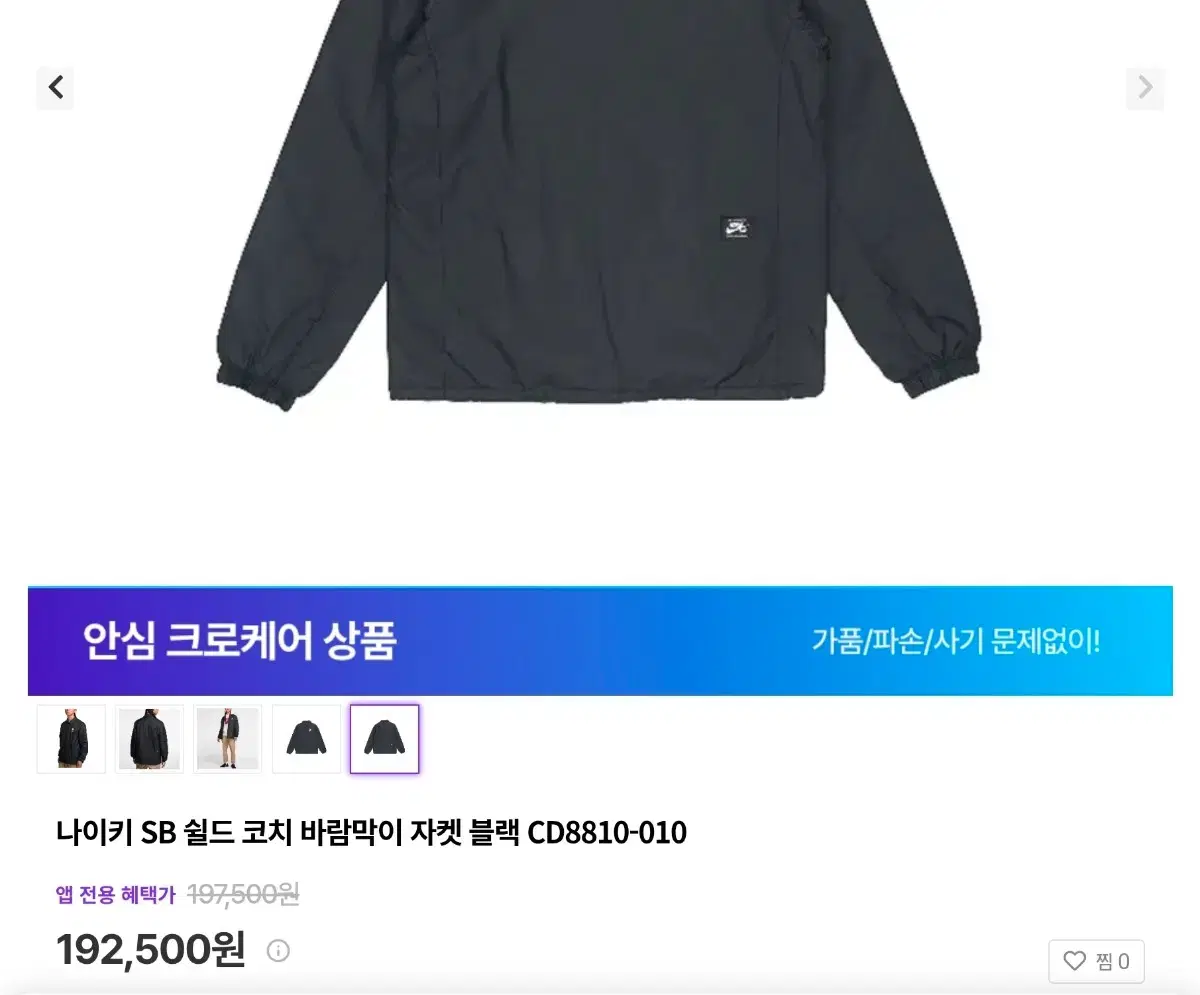 thumbnail-10